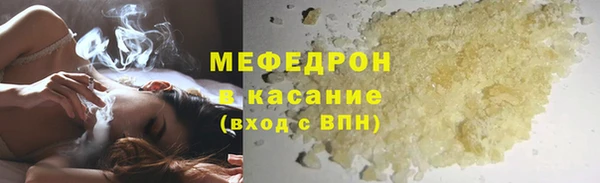 каннабис Волосово