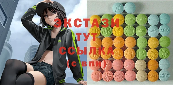 MESCALINE Волоколамск