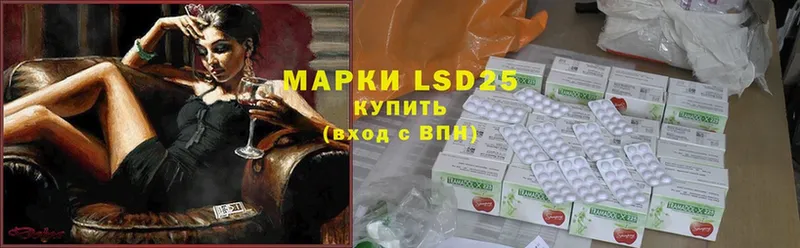 LSD-25 экстази ecstasy  Ноябрьск 